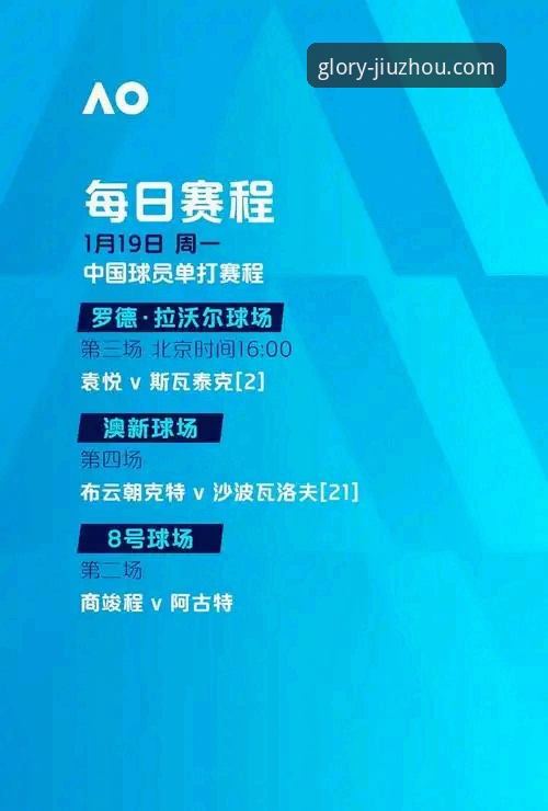 资深用户解析：如何高效利用九州体育网页版获取最佳观赛与竞猜体验