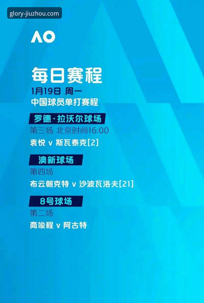 九州体育最新版本 九州体育最新版本安装与使用完整指南:从下载到竞猜的全流程解析