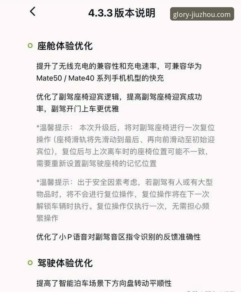 九州体育版本更新2026最新版本 揭秘九州体育版本更新2026最新版本:你不知道的体验升级与行业趋势