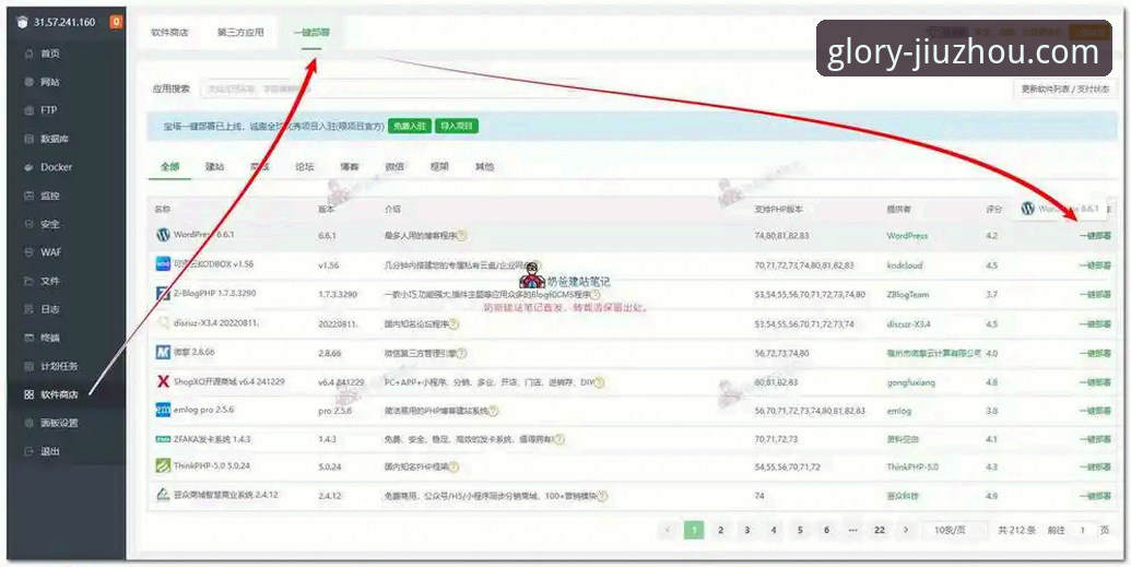 九州体育官网App安装与赔率对比功能使用教程