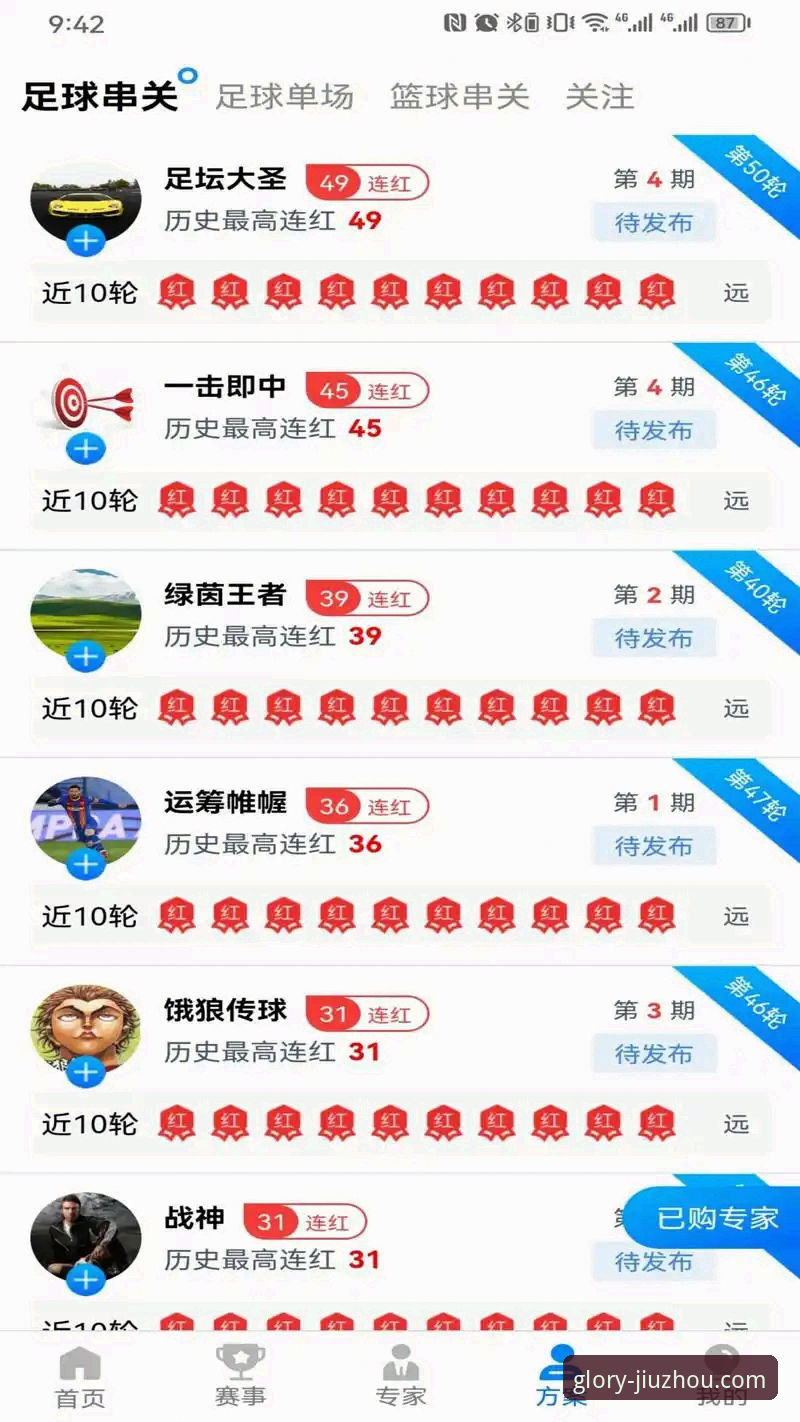 九州体育最新版本 九州体育最新版本安装与使用完整指南:从下载到竞猜的全流程解析